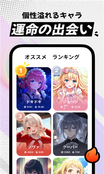 MiraiMind聊天软件截图