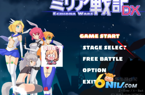 米莉亚战记冷狐汉化组截图