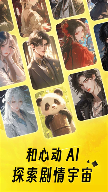 猫箱旧版本v1.27.0截图3