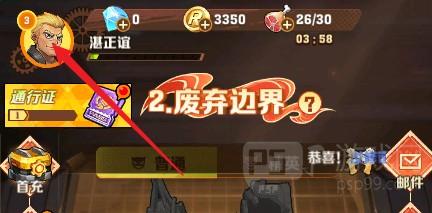 向僵尸开炮2025感恩节兑换码一览