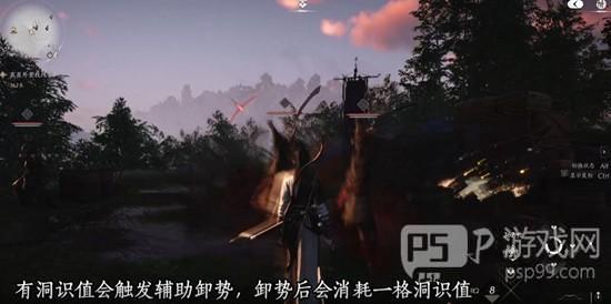 燕云十六声如何开启自动索敌