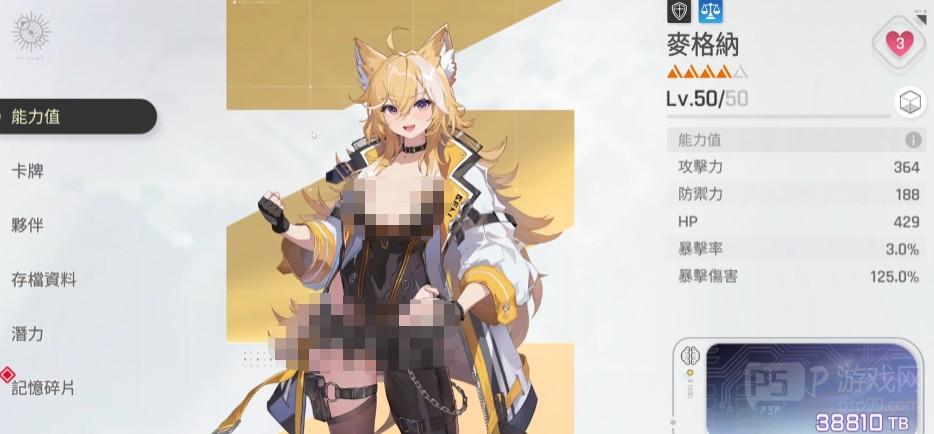 卡厄思梦境麦格纳阵容搭配攻略