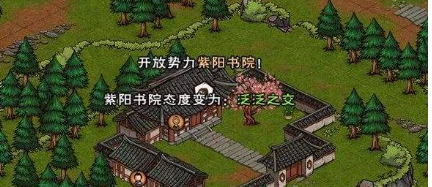 烟雨江湖伏羲刀法镇派怎么升级