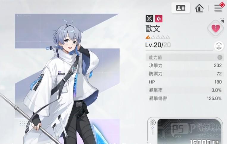 卡厄思梦境欧文怎么配队