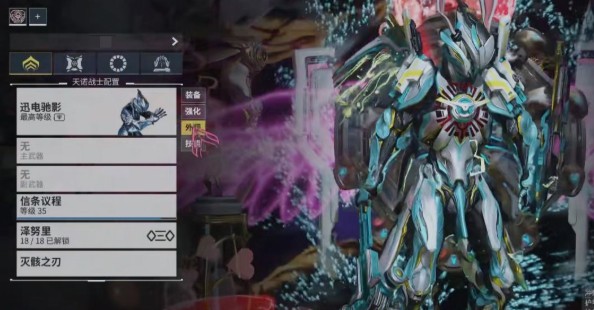 星际战甲高斯配卡攻略 星际战甲高斯怎么配