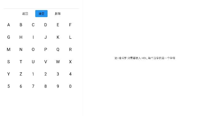 茱元游戏TV版截图