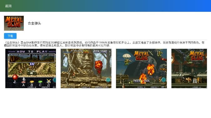 茱元游戏TV版截图