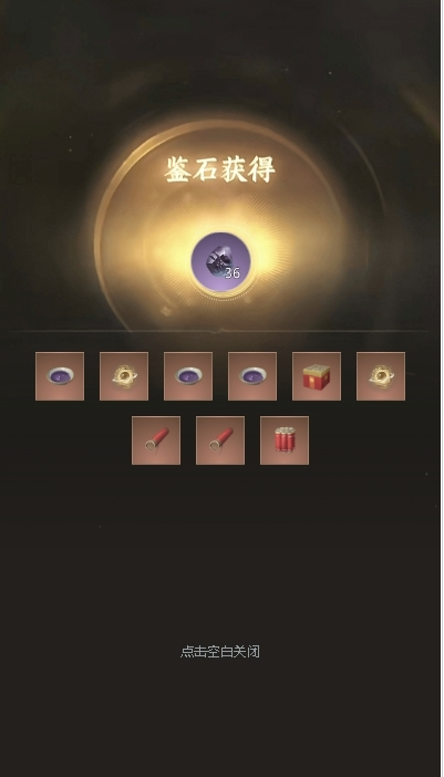 小月氪金模拟助手截图