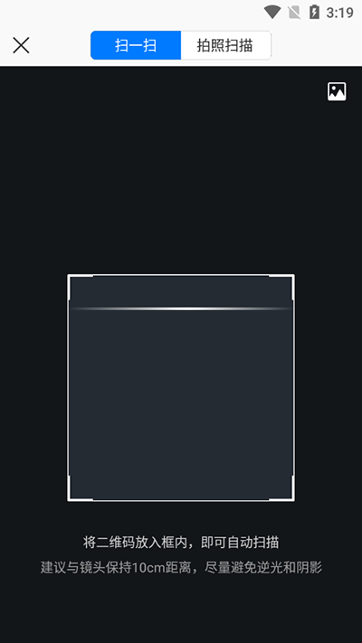 稻壳阅读器截图