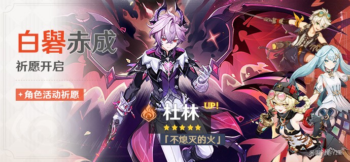 原神月之三上半抽卡建议