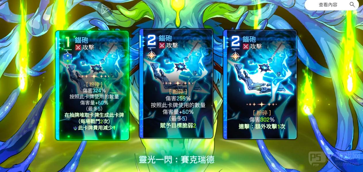 卡厄思梦境冰盾反击流怎么玩