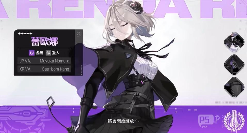 卡厄思梦境黑玫瑰诗人技能介绍