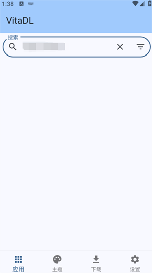 VitaDL下载器截图1