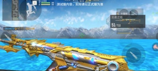 穿越火线枪战王者王者81技能属性介绍