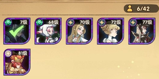 剑与远征马车位置一览 剑与远征马车位置在哪里