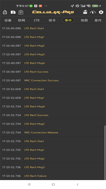 cellularpro官方版截图