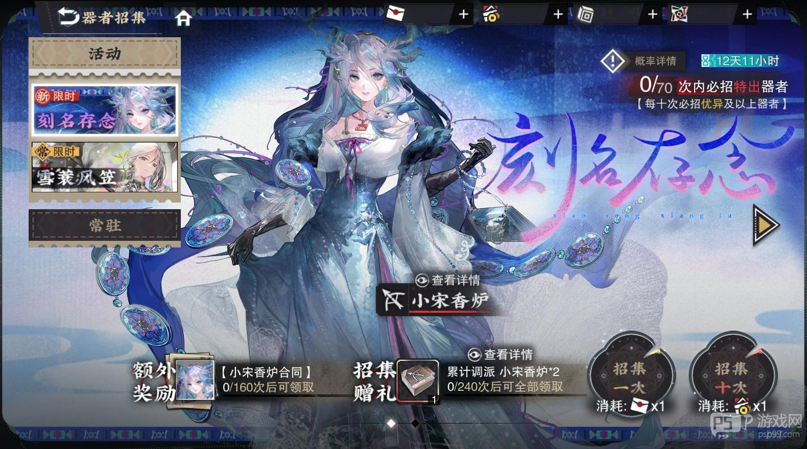 物华弥新2.5版本内容详解 物华弥新2.5版本上线时间