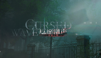 鸣潮铛铛蟹采集点位说明