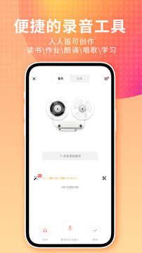 荔枝客户端app截图