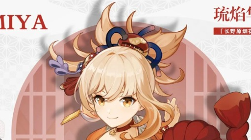 原神霄宫培养攻略 原神霄宫武器及圣遗物选择