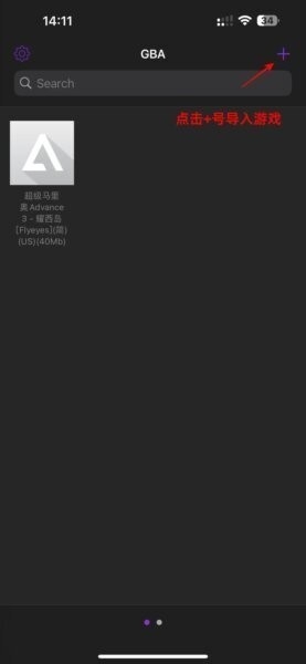 DELTA 模拟器截图