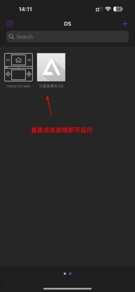 DELTA 模拟器截图