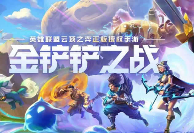 金铲铲之战S16六法安妮阵容搭配攻略