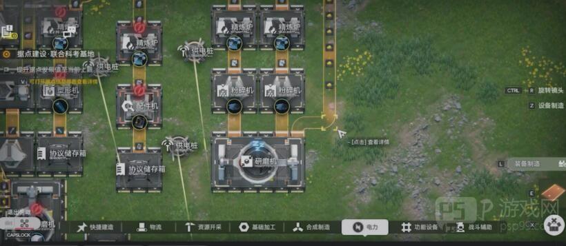 明日方舟终末地便携源石矿机玩法说明