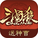 三国杀online