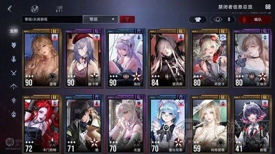 无期迷途破绽队配队及玩法攻略