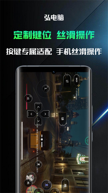 弘电脑旧版截图