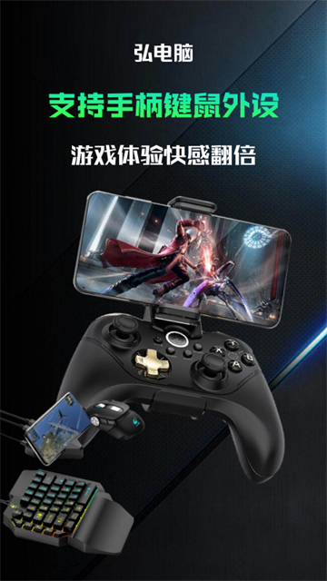 弘电脑旧版截图