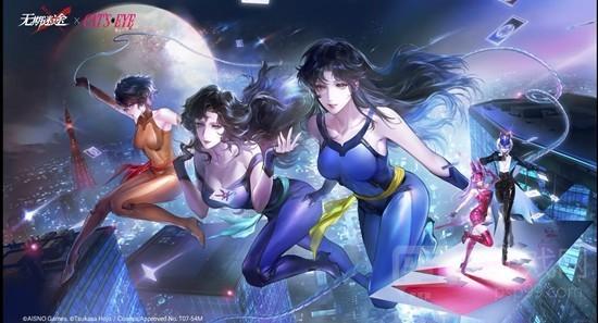 无期迷途猫眼三姐妹联动邀请活动奖励说明