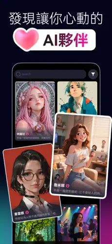 playrole.ai聊天截图