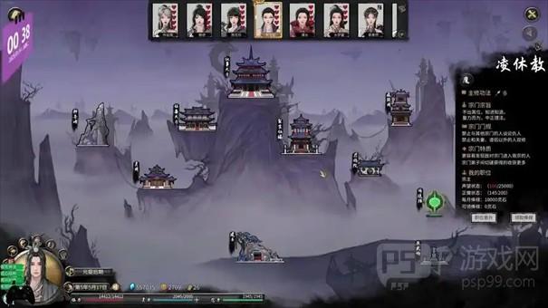 鬼谷八荒宗门逆天改命 鬼谷八荒宗门怎么发展