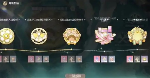 无限暖暖冰山岩仔怎么获取