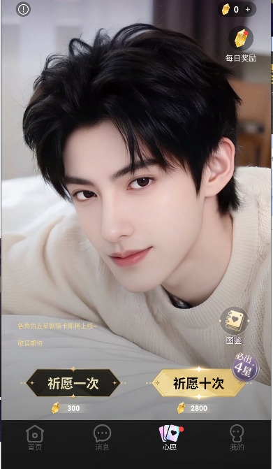 指尖心跳ai截图