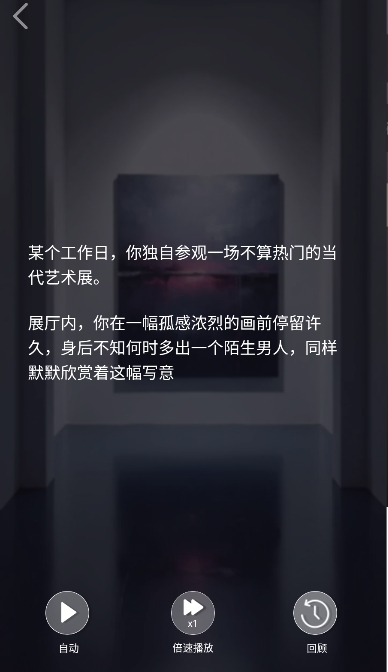 指尖心跳ai截图