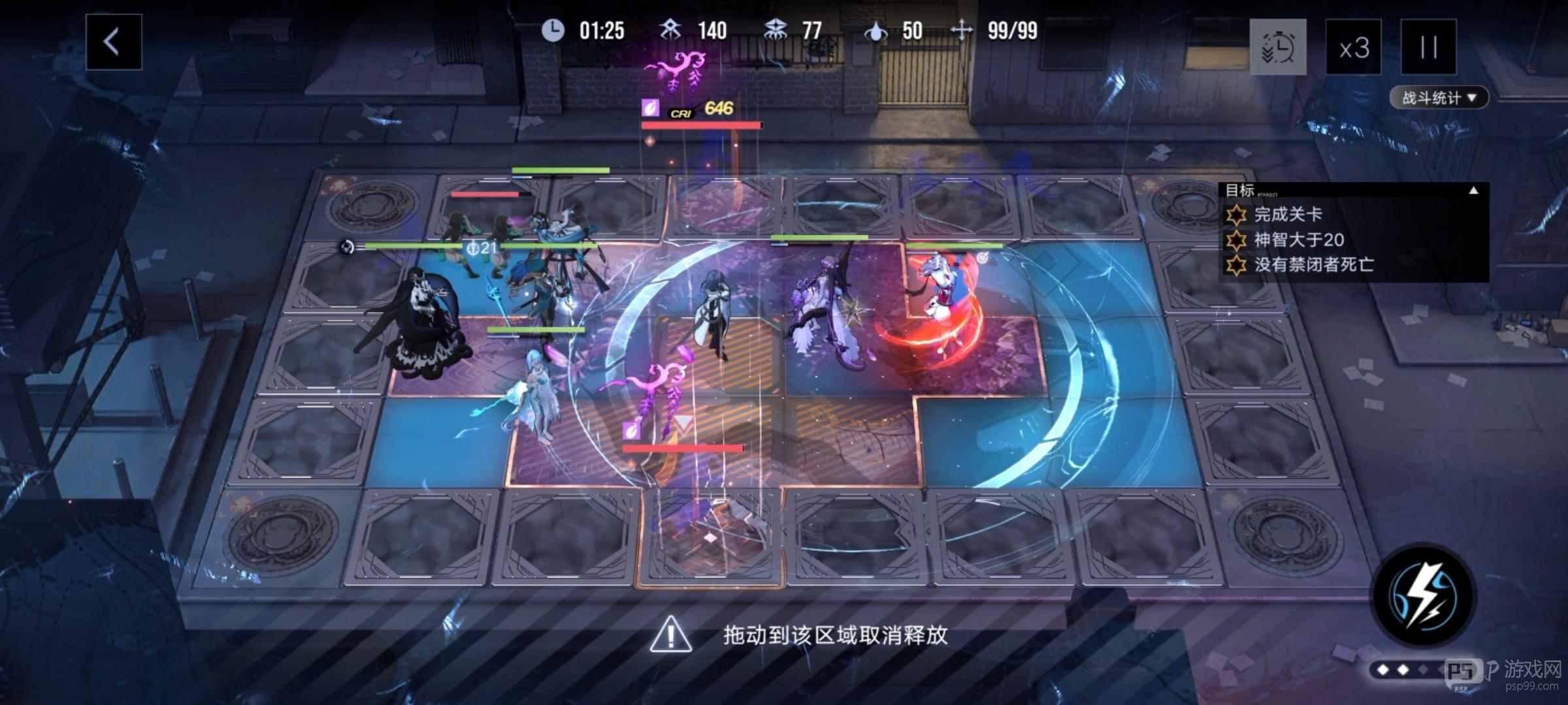 无期迷途数据间隙L1-4攻略 无期迷途数据间隙L1-4怎么过