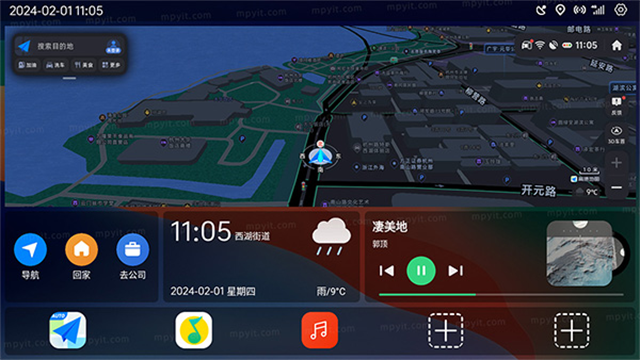 氢桌面车机版截图