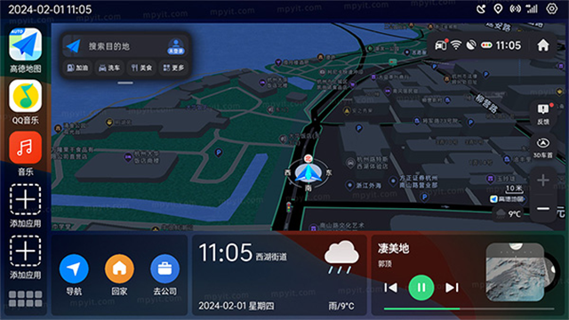 氢桌面车机版截图