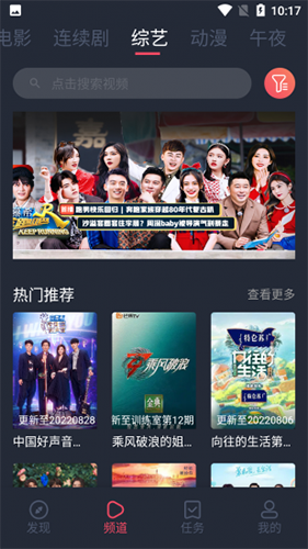 韩剧谷最新版截图