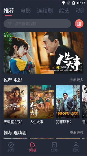 韩剧谷最新版截图