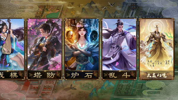 无名杀奶杀裸杀版截图