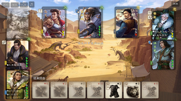 无名杀奶杀裸杀版截图