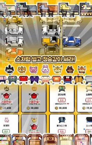 独居2汉化版截图