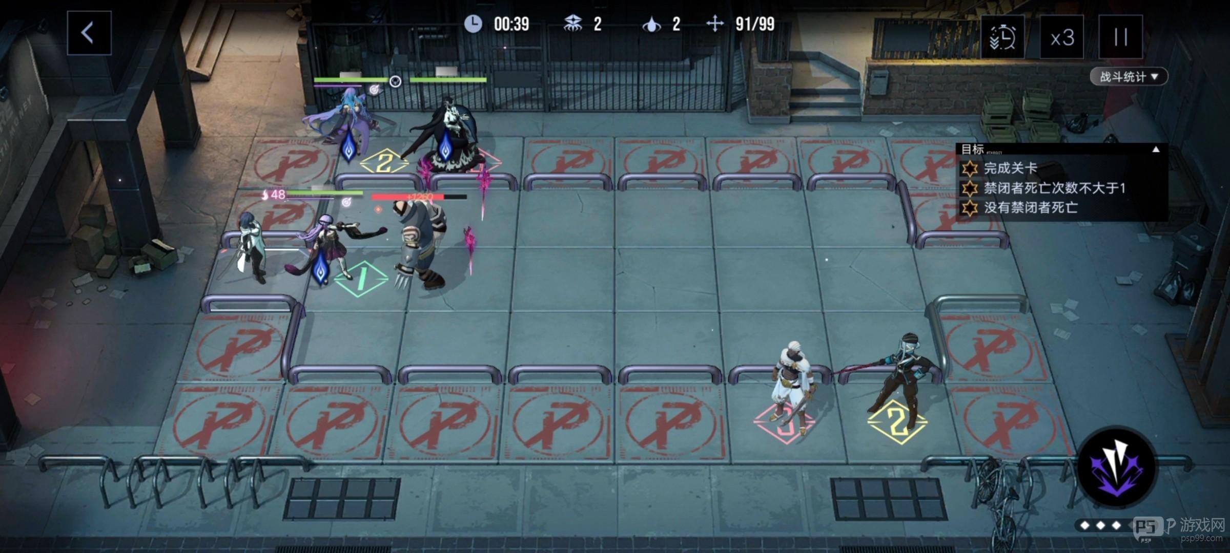 无期迷途数据间隙L1-5攻略 无期迷途数据间隙L1-5怎么过