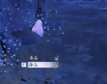 燕云十六声淬毒散怎么获取