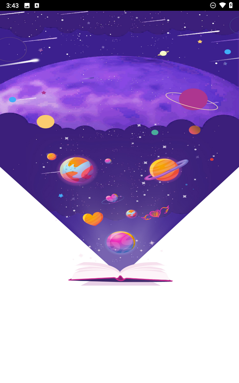 时空爱豆ai聊天截图