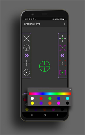 crosshair pro截图